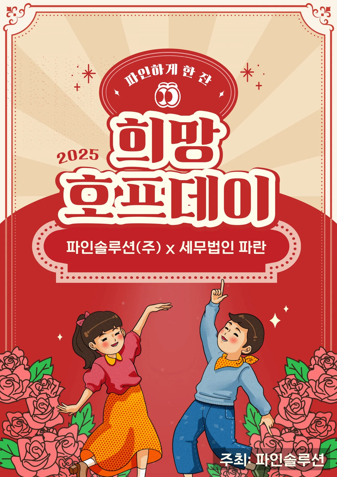 3899133cb2eae.jpg