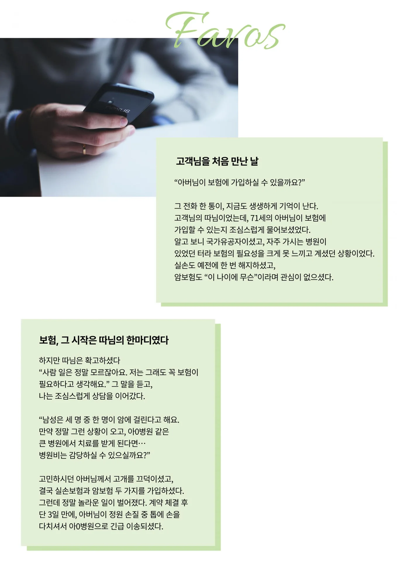 980913e8be4c5.jpg
