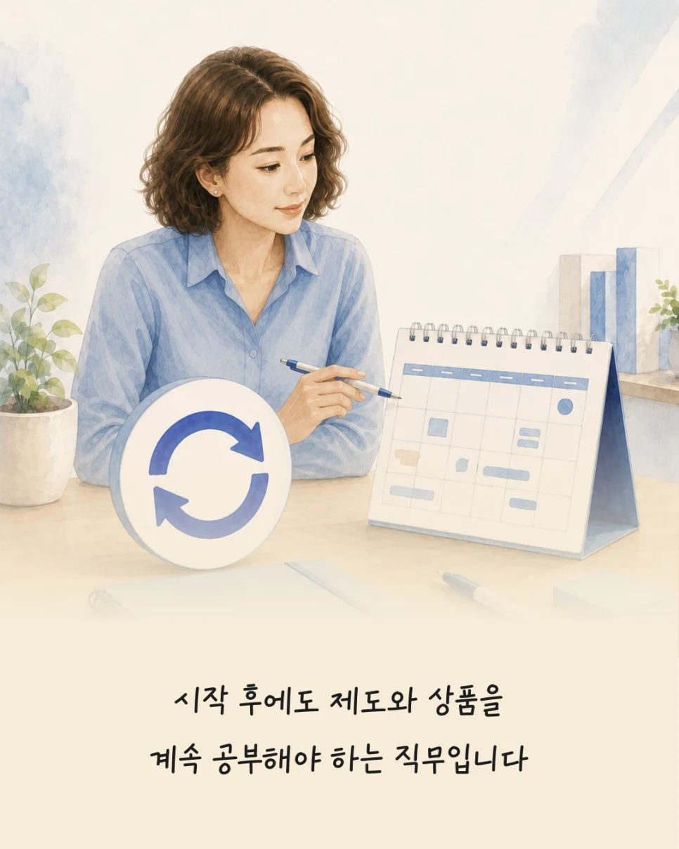 FINE GUIDE EP.03 카드 7