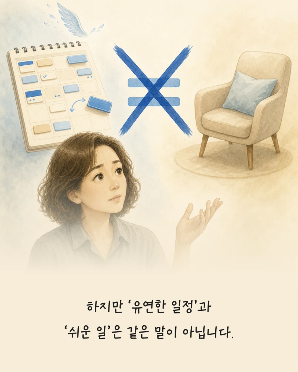 FINE GUIDE EP.04 카드 3
