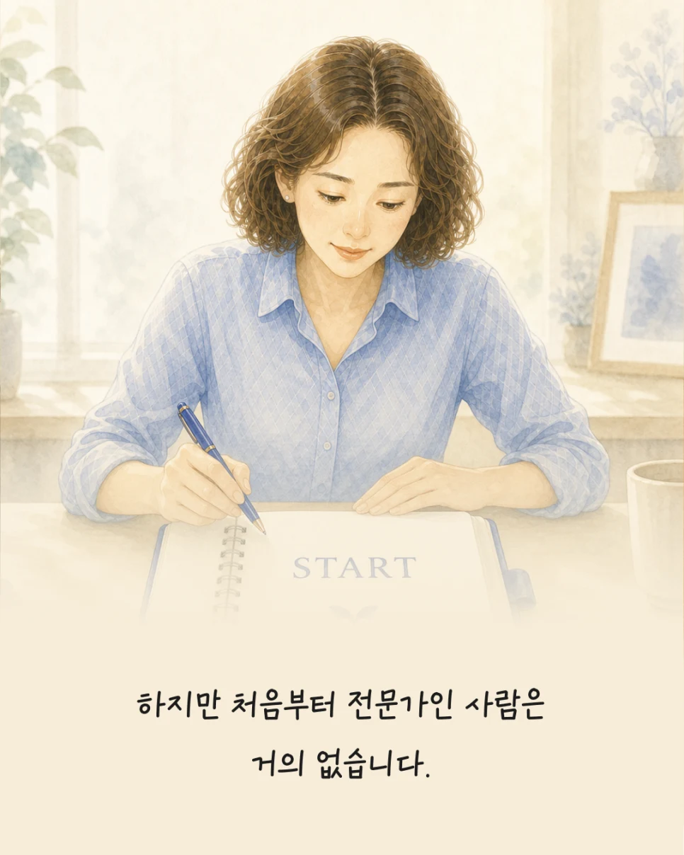 FINE GUIDE EP.03 카드 3