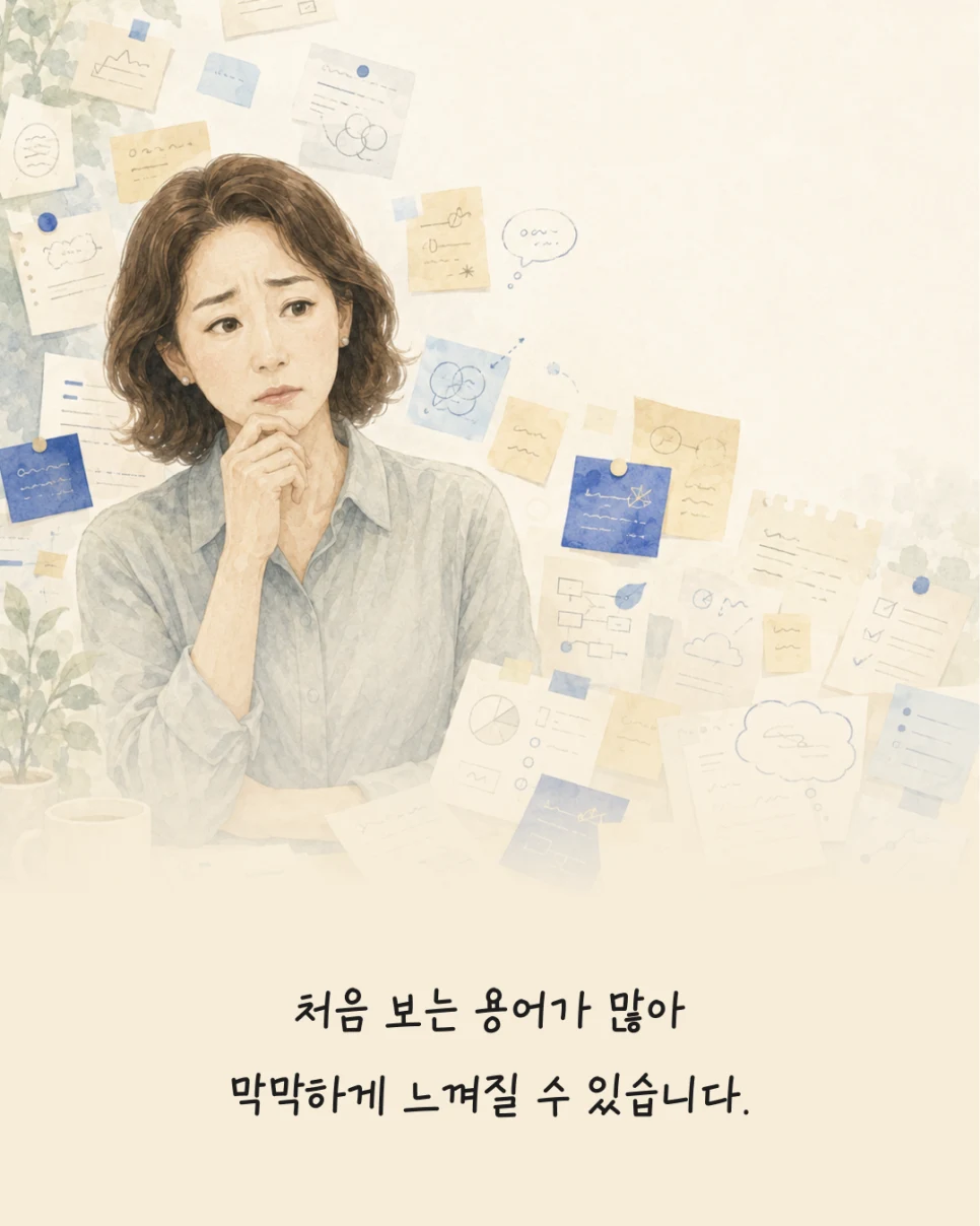 FINE GUIDE EP.03 카드 2
