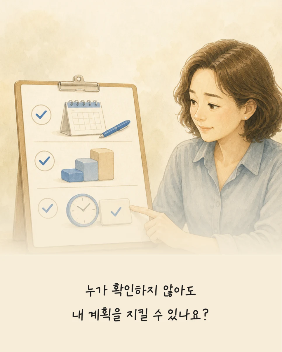 FINE GUIDE EP.04 카드 7