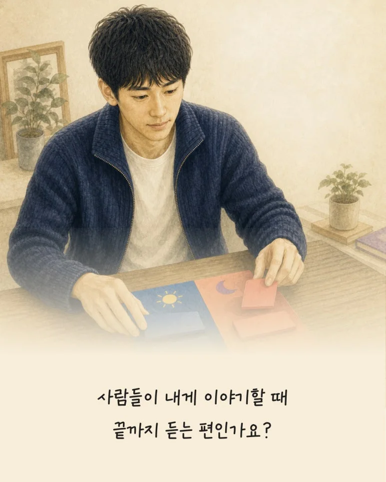 FINE GUIDE SEASON 2 EP.02 보험설계사 시간 관리 카드 2