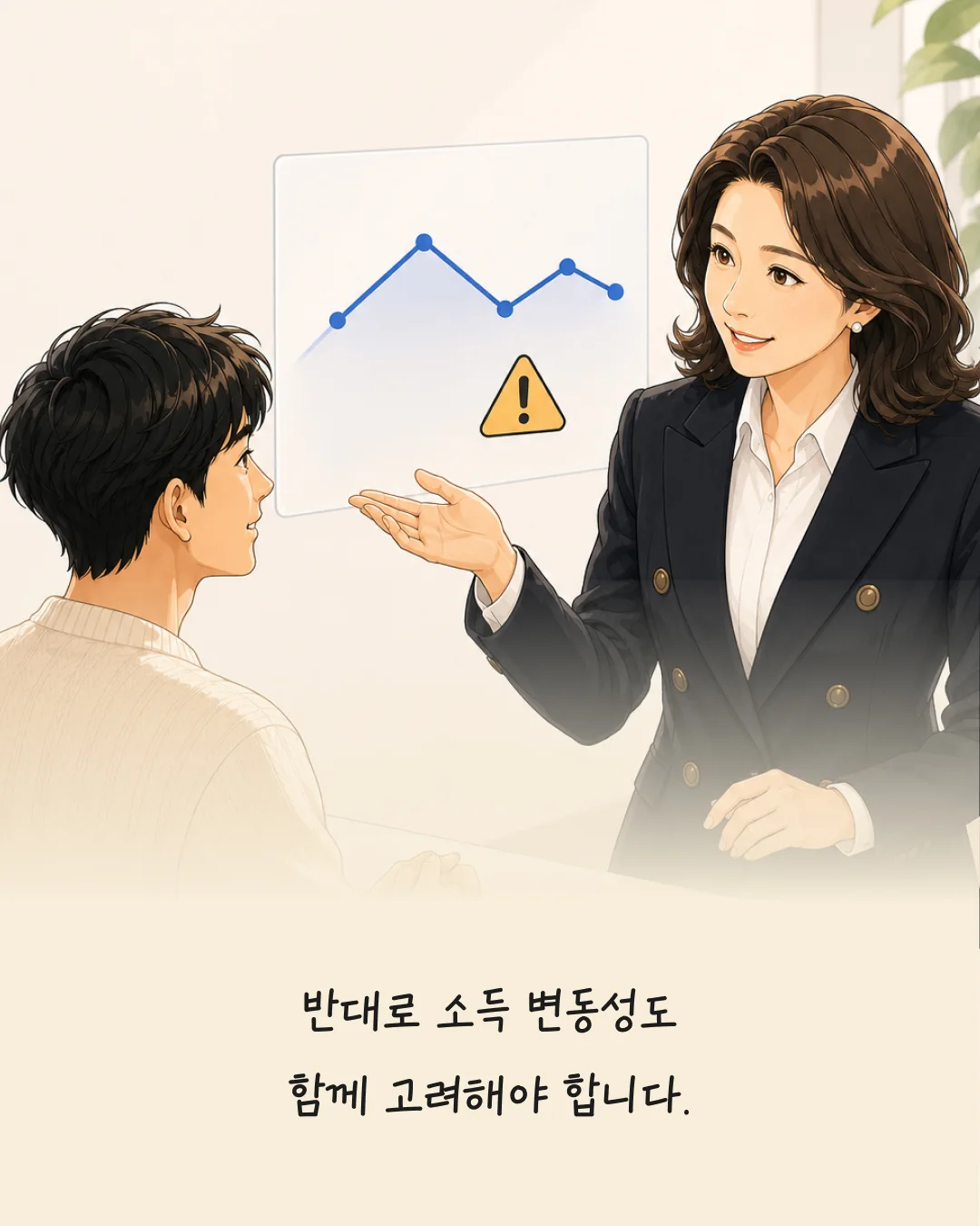 FINE GUIDE SEASON 2 EP.03 성과형 직무와 보험설계사 보상 구조 카드 5